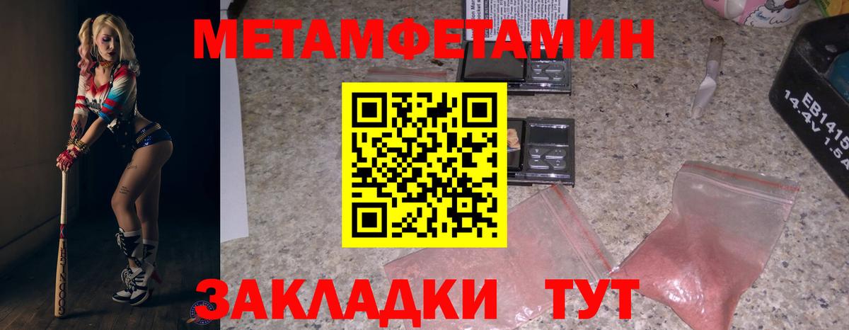 АМФЕТАМИН VHQ Клинцы