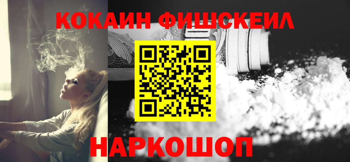 COCAIN VHQ  Cocaine  Клинцы  Вход с VPN 