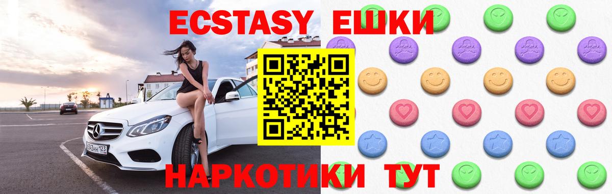 Клинцы  MEGA как зайти  Вход с VPN  ЭКСТАЗИ DUBAI  где можно купить  