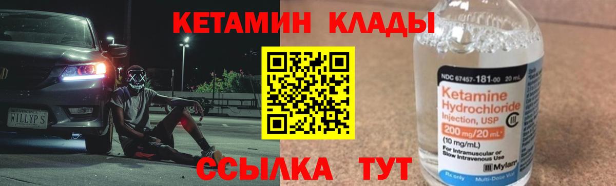 COCAIN  Вход с VPN  Alpha PVP СОЛЬ   Клинцы  Цена  Меф МЯУ МЯУ кристаллы 