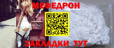 шишки Беслан