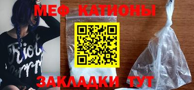 шишки Беслан