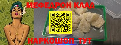 кристаллы Берёзовский