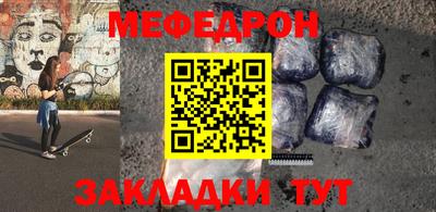 бутират Бийск