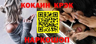 кристаллы Берёзовский