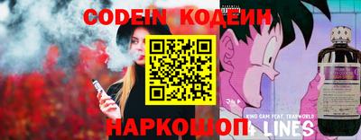 шишки Беслан