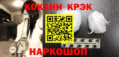 шишки Беслан