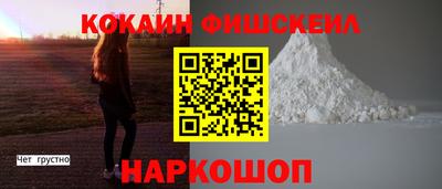 кристаллы Берёзовский