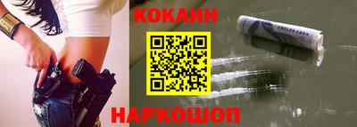 кристаллы Берёзовский