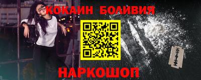 шишки Беслан