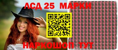шишки Беслан