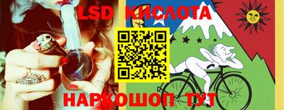 бутират Бийск