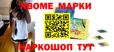 кристаллы Берёзовский
