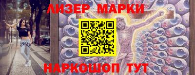 бутират Бийск