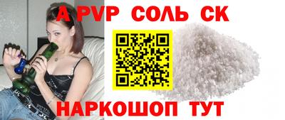 бутират Бийск