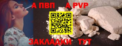 кристаллы Берёзовский