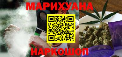 бутират Бийск