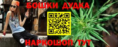 бутират Бийск