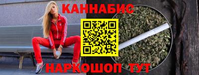 шишки Беслан