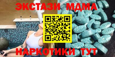 шишки Беслан