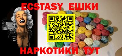 кристаллы Берёзовский