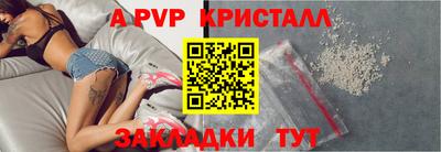бутират Бийск