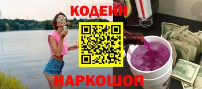 шишки Беслан