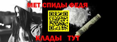 бутират Бийск