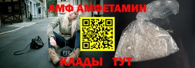 бутират Бийск