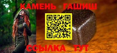 бутират Бийск