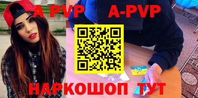 шишки Беслан