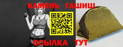 кристаллы Берёзовский
