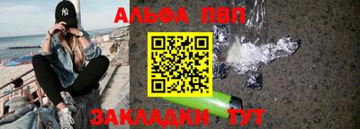 бошки Мариинск
