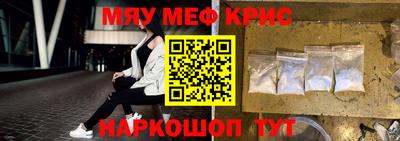 кристаллы Берёзовский