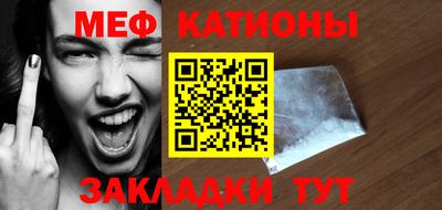 шишки Беслан