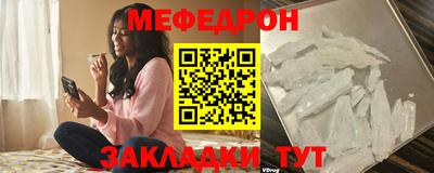 шишки Беслан