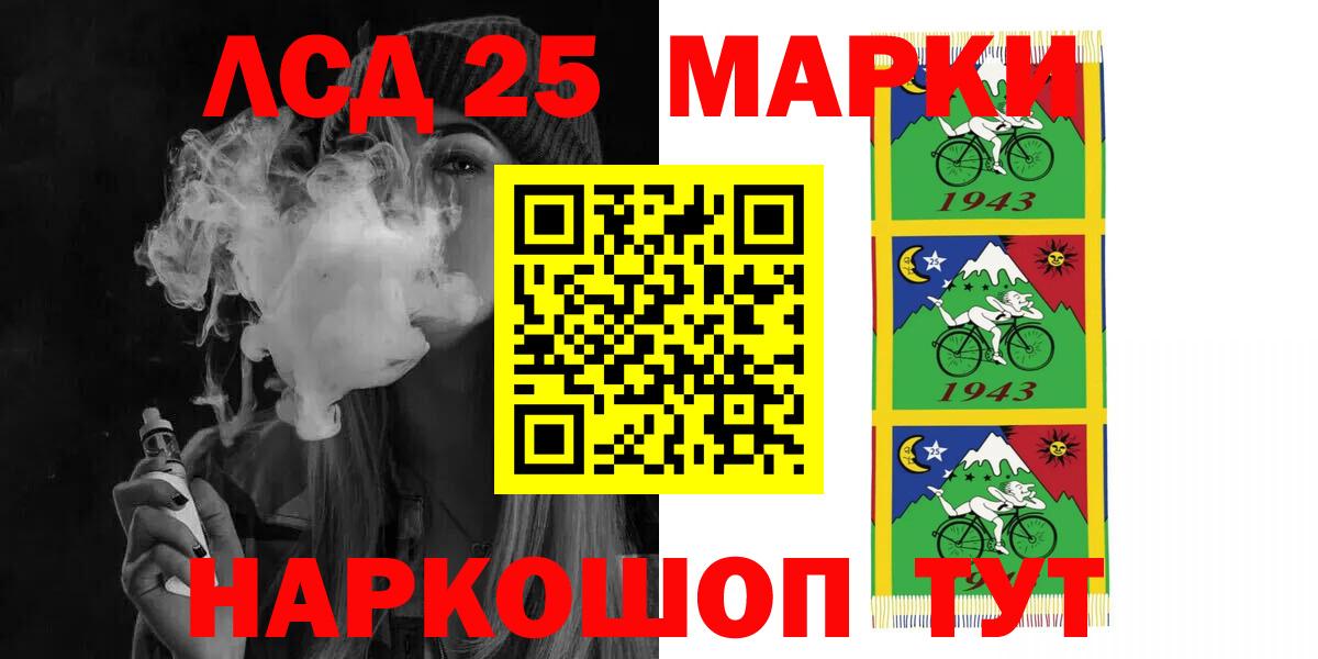 Клинцы  Лсд 25 экстази кислота  ЛСД экстази ecstasy  Вход с VPN 