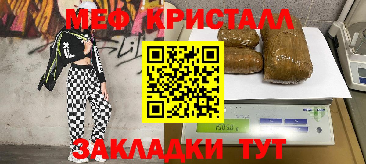 Марихуана Клинцы