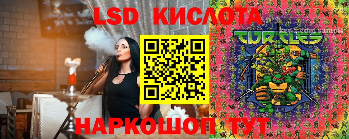Наркотические марки  Вход с VPN  Клинцы  Марки 25I-NBOMe 1,8мг 