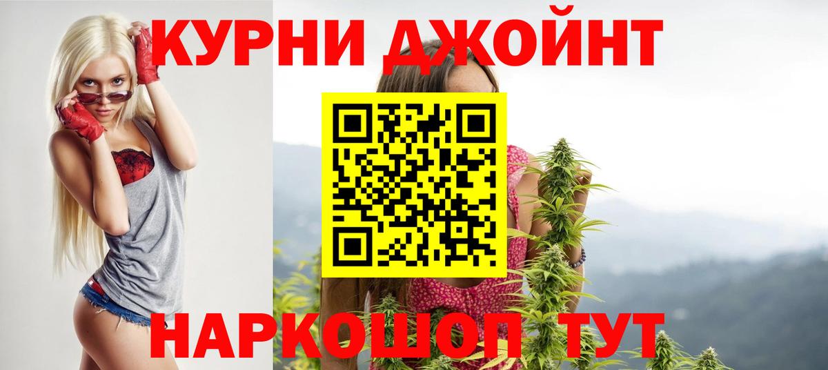 Канабис тримм  Вход с VPN  МАРИХУАНА планчик  Клинцы  Канабис план 